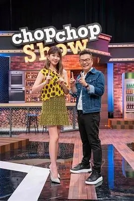 综艺星光大道海报